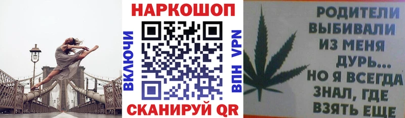 Продажа наркотиков Уссурийск Кокаин  СОЛЬ  Галлюциногенные грибы  Мефедрон  Канабис 