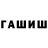 Метадон белоснежный Julia Kalinicheva