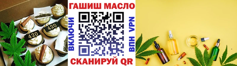 Canna-Cookies конопля  что такое   Уссурийск 