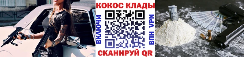 наркотики Уссурийск КОКАИН Боливия