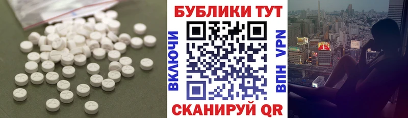 дарнет шоп  Уссурийск  MEGA tor  Экстази Дубай 
