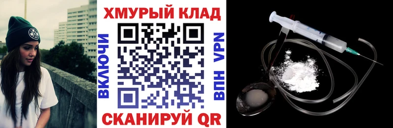 сколько стоит  Уссурийск  Героин Heroin 