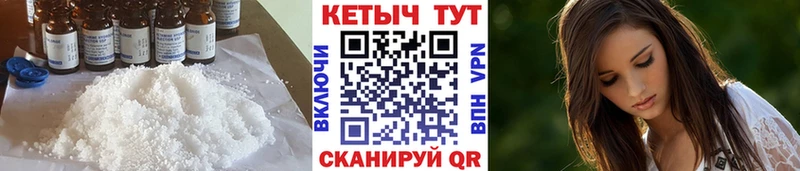 ОМГ ОМГ зеркало  Уссурийск  КЕТАМИН ketamine 