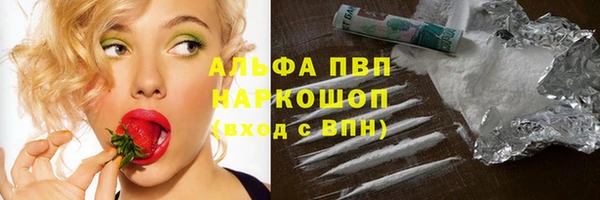 шишки Алексеевка