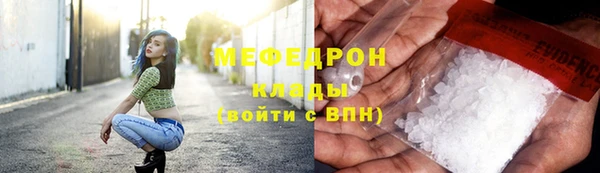 меф Алексин
