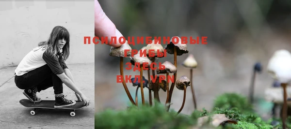 бутик Новочеркасск
