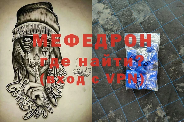 меф Алексин