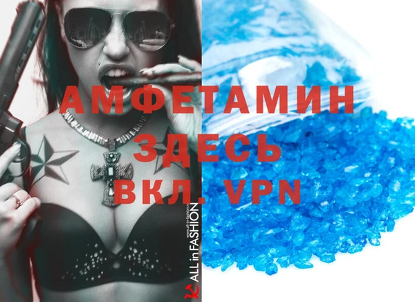 тгк Уссурийск