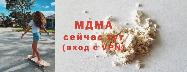 PSILOCYBIN Волгодонск