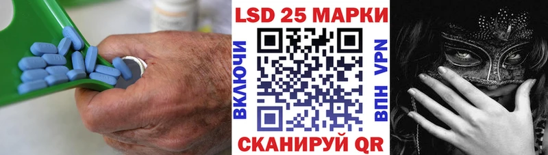 закладки  Уссурийск  LSD-25 экстази кислота 
