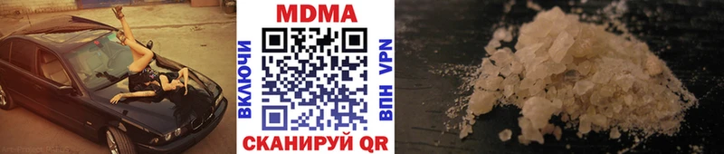 ОМГ ОМГ ТОР  сколько стоит  Уссурийск  MDMA Molly 