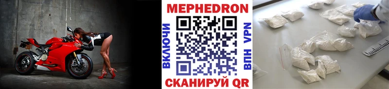 мориарти состав  наркотики  Уссурийск  Мефедрон мяу мяу 