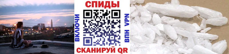 МЕТАМФЕТАМИН Декстрометамфетамин 99.9%  Уссурийск 