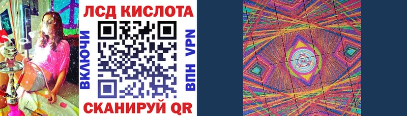 Марки N-bome 1,5мг  наркошоп  Уссурийск 