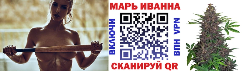 Канабис марихуана ОМГ ОМГ сайт Уссурийск